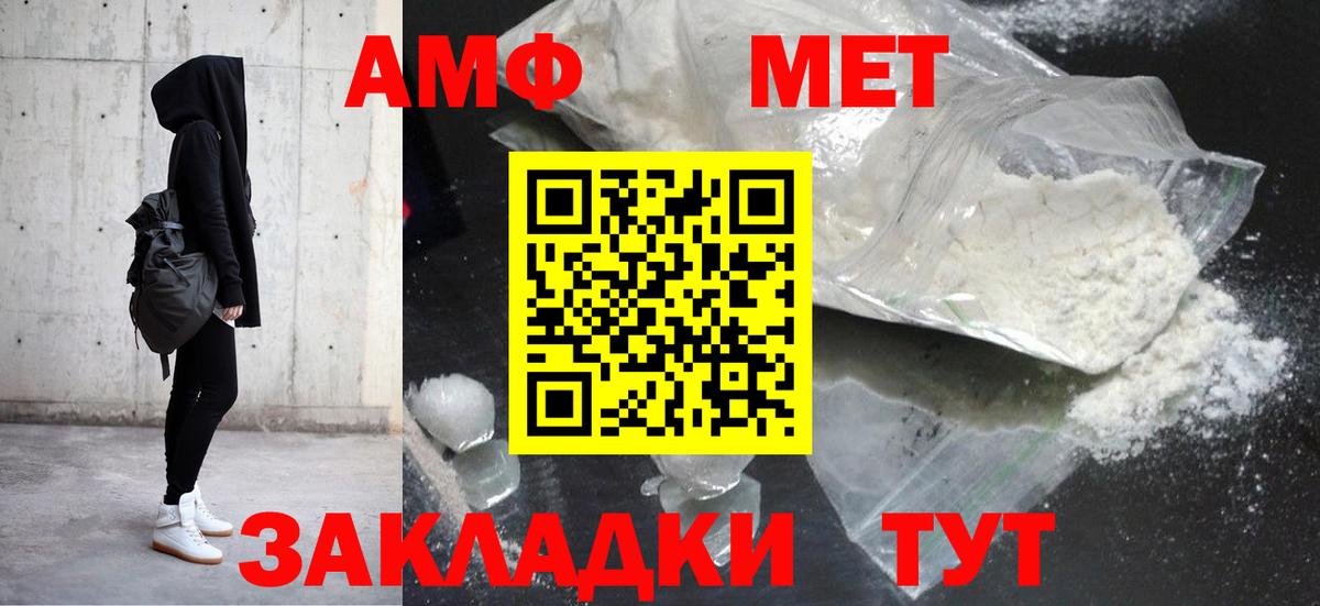 Полысаево  Амфетамин 98%  shop официальный сайт  Вход с VPN 