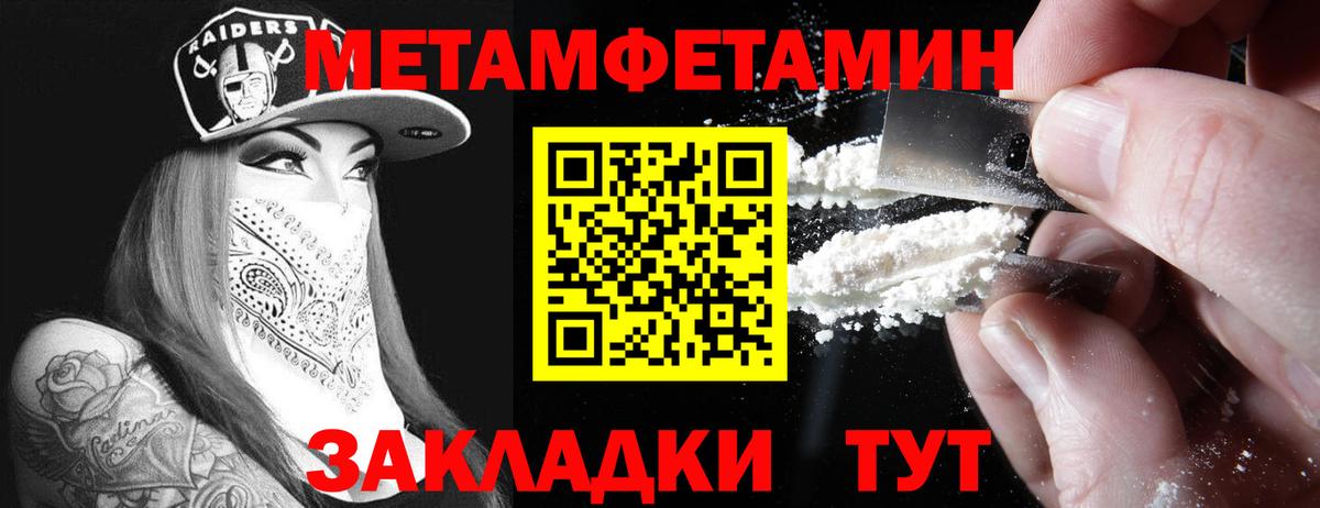 Амфетамин 98% Полысаево