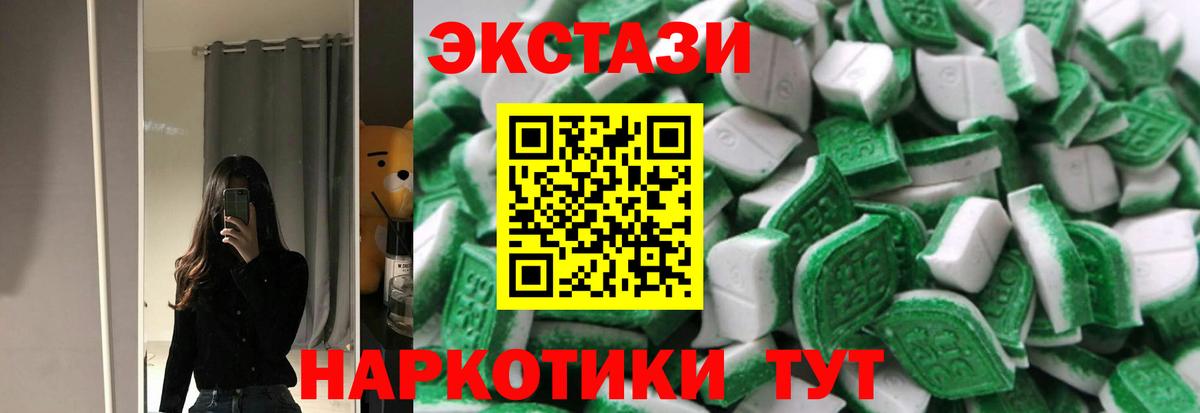Экстази louis Vuitton  ЭКСТАЗИ 99%  Вход с VPN  Полысаево 