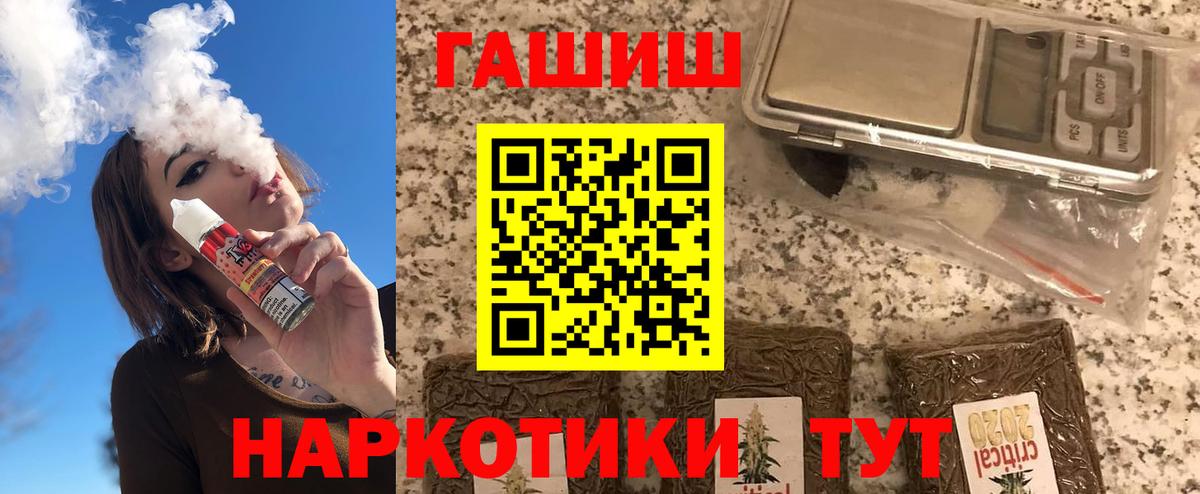 Гашиш hashish  Вход с VPN  ГАШИШ  Гашиш Изолятор  Полысаево 