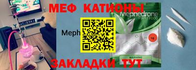 мефедрон VHQ Пыть-Ях