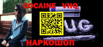 мефедрон VHQ Пыть-Ях