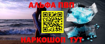 мефедрон VHQ Пыть-Ях