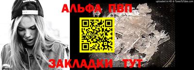 мефедрон VHQ Пыть-Ях
