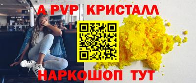 твердый Пугачёв