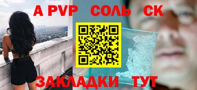 мефедрон VHQ Пыть-Ях