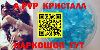 мефедрон VHQ Пыть-Ях
