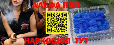 твердый Пушкино