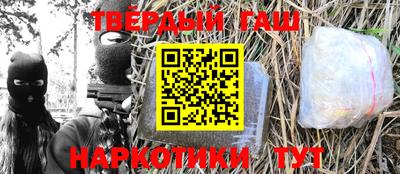 твердый Пушкино