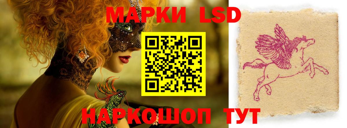 Лсд 25 экстази ecstasy Полысаево