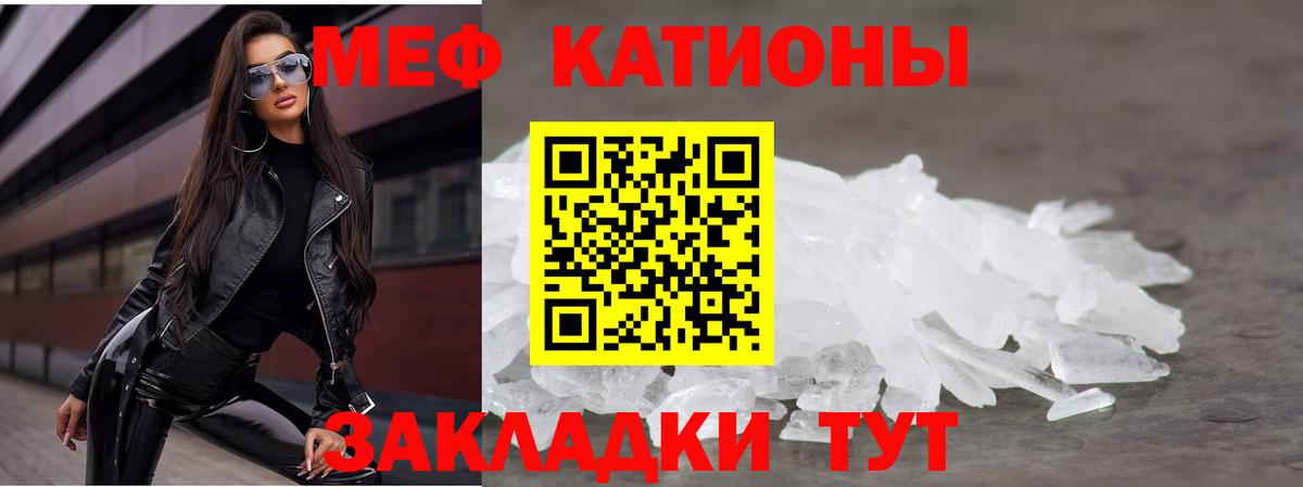 Героин  Кокаин  МЕТАМФЕТАМИН  МЕФ кристаллы  Гашиш  ТГК  MDMA  Полысаево  Вход с VPN  Мефедрон  Канабис 