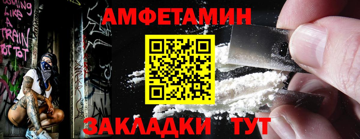 МЕТАМФЕТАМИН Декстрометамфетамин 99.9%  Вход с VPN  Полысаево  МЕТАМФЕТАМИН Декстрометамфетамин 99.9% 