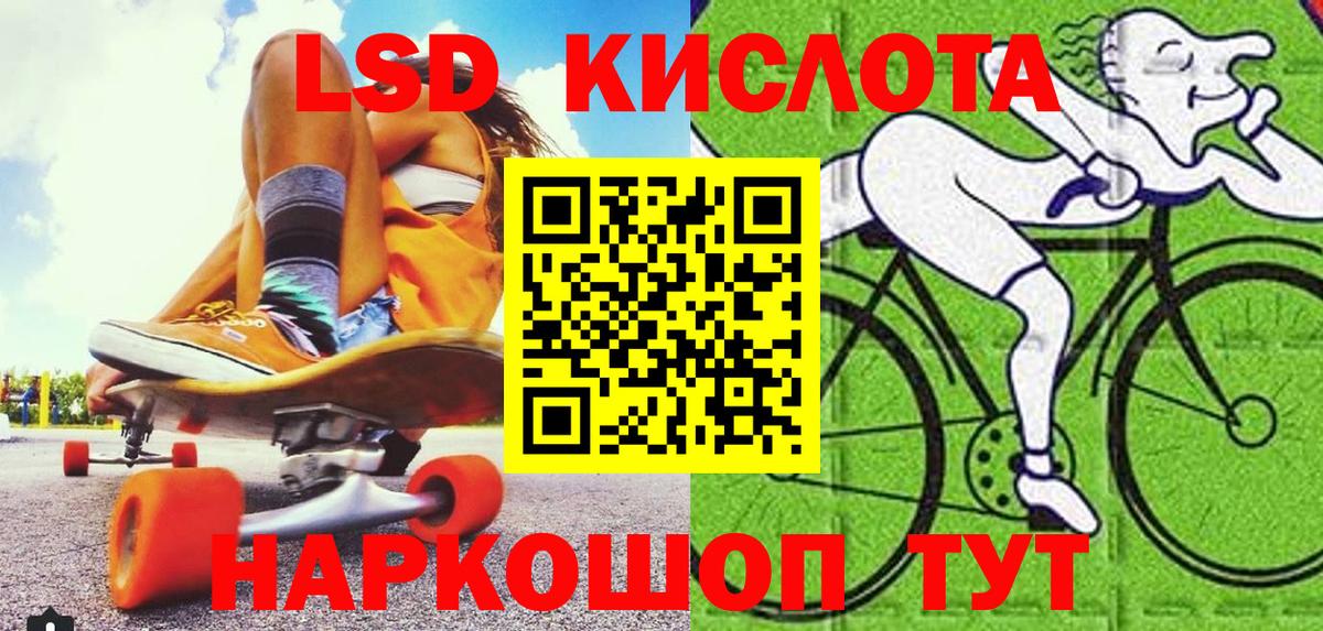 Марки 25I-NBOMe 1,5мг  Марки 25I-NBOMe 1,5мг  Вход с VPN  Полысаево 