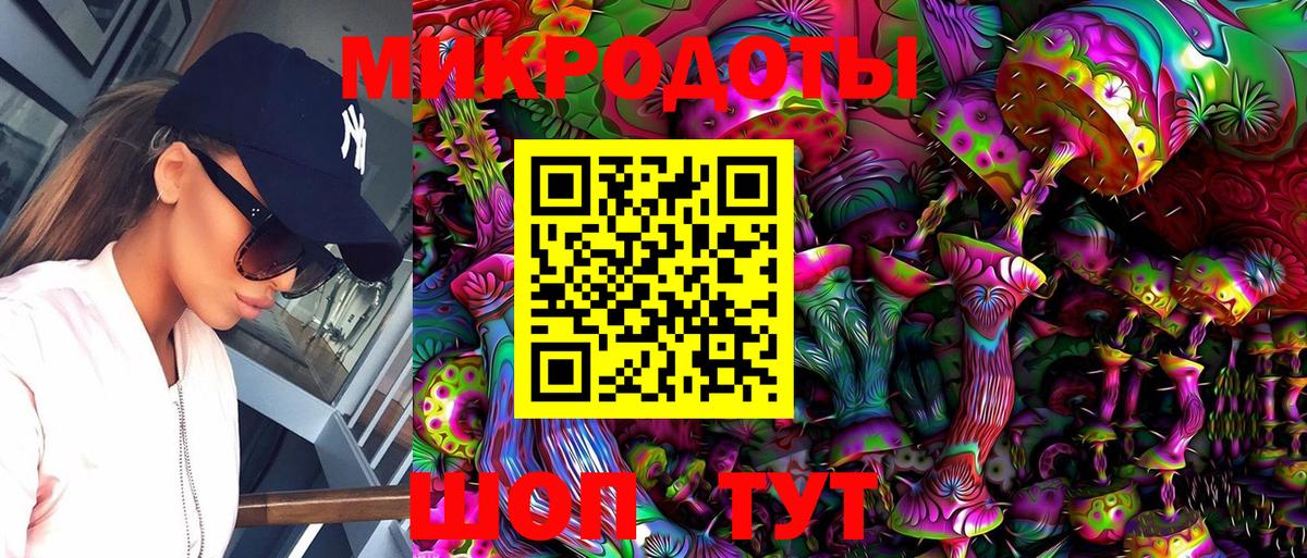 цена   Вход с VPN  Полысаево  Галлюциногенные грибы Cubensis 