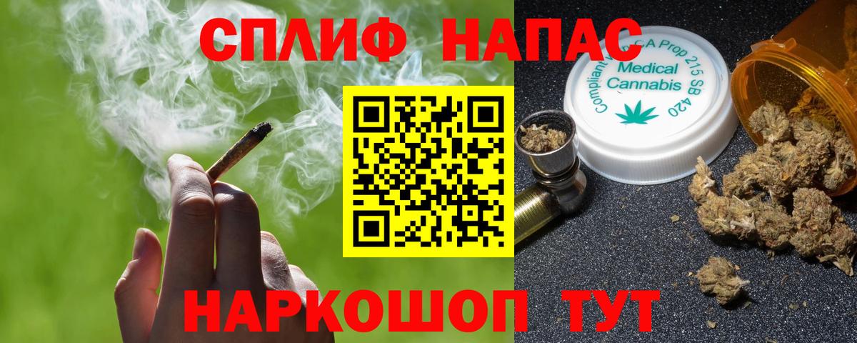 Полысаево  Бошки марихуана SATIVA & INDICA  Канабис OG Kush  Марихуана White Widow  Канабис ГИДРОПОН  Вход с VPN 