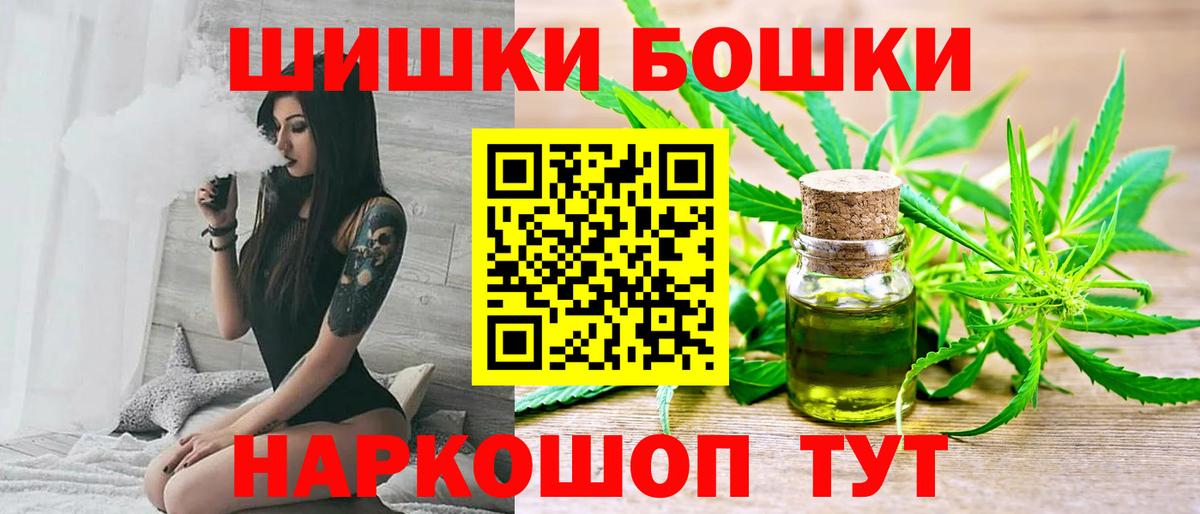Шишки марихуана сатива Полысаево